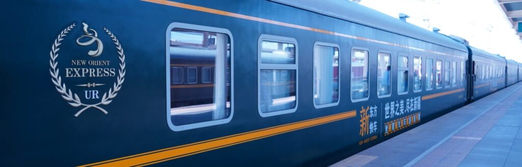 Shangri La Express Train Banner